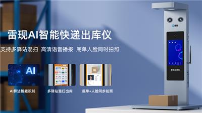 辽宁批发高拍仪 深圳市世达龙供应