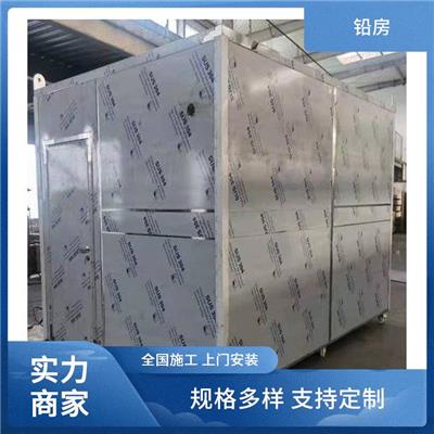 射线铅房 宁波工业铅房 一站式射线防护供应商