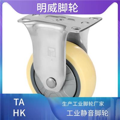 万向重型脚轮 工业重载脚轮 易于安装