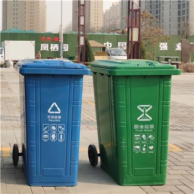 黑龙江240L铁垃圾桶 广场垃圾箱厂 让学校更整洁