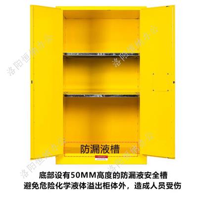 汕头 实验室化学品安全柜 工厂