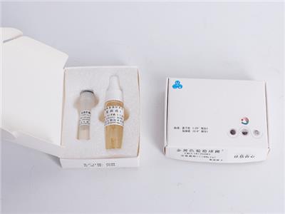 马红球菌菌种厂家电话 诚信互利 南京乐诊生物技术供应