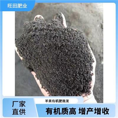 小麦玉米通用复合微生物菌肥 梧州**肥厂家 随时装车