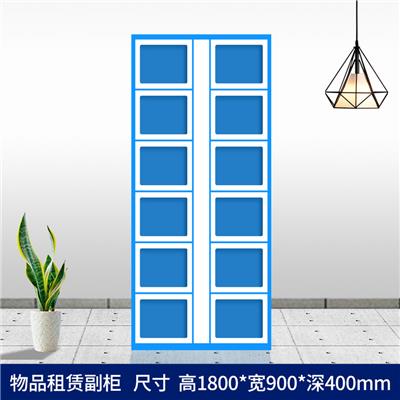 供应共享租赁柜，物品租赁柜，智能工具柜，篮球体育器材租赁