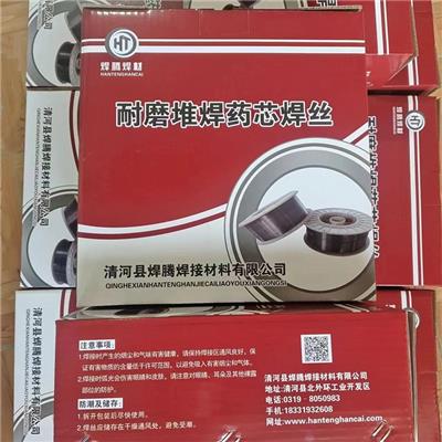 LQ988耐磨焊丝堆焊药芯焊丝厂家