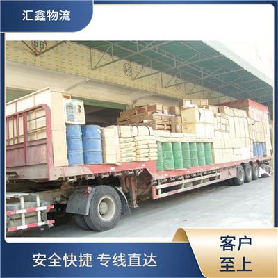 西安到鄂州货运物流公司 整车零担运输
