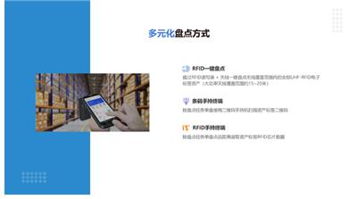 江苏库房仓储管理平台 络思物联供应