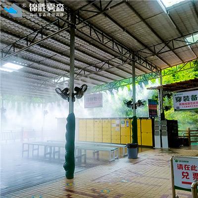 夏季户外降温 喷雾降温设备 水雾降温系统 雾森降温
