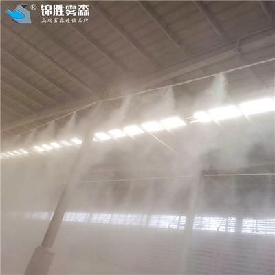 福建漳州水雾抑尘设备 车间高压喷雾降尘 厂房喷雾抑尘