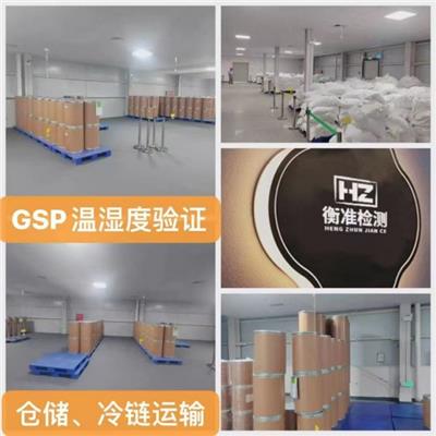 温湿度灭菌验证洁净室计量3Q验证服务