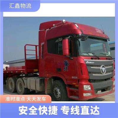西安到济源物流专线运输 安全快捷