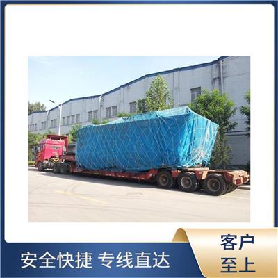 西安到晋中物流专线运输 专车配送