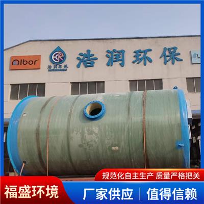 一体化预制泵站一体化污水提升预制泵站 全国1000+施工案例
