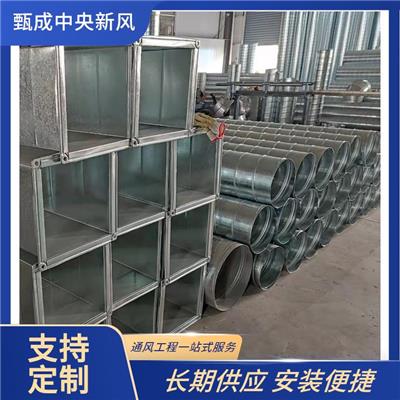 排烟通风系统 烟台镀锌铁皮风道 支持定制