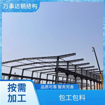 葫芦岛两层钢结构厂房 钢结构安装公司 结构坚固