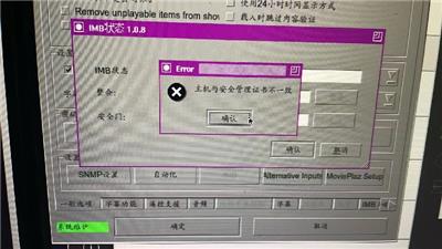 湖南长沙科视放映机GDC服务器维修电话全国影院技术服务电话