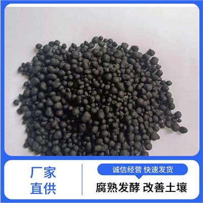 瓜果蔬菜花卉通用 佛山**肥厂家 粉状颗粒状