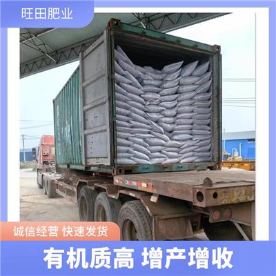 忻州纯羊粪**肥料 小麦玉米通用复合微生物菌肥 发酵腐熟