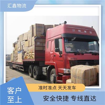 西安到南阳的专线物流 优惠发货