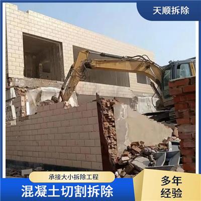 拆除路面地坪 遂平宾馆拆除 承接大小拆除工程