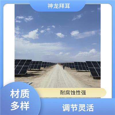 神龙谷 成套光伏支架 抗紫外线