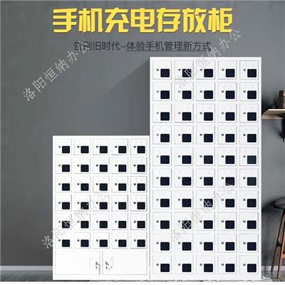 扎兰屯 电子手机柜 工厂