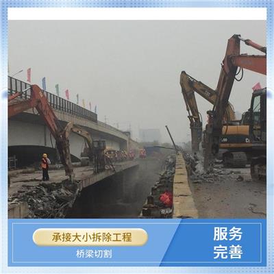 绳锯混凝土切割拆除 汝南混凝土切割电话 准时完工