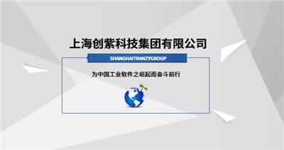 ROI提升SodoCloud远程办公套件 上海创紫科技集团供应