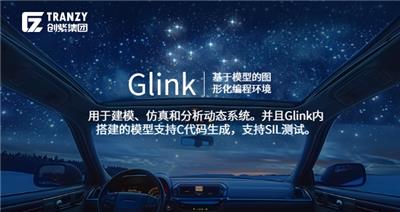 安全加密模块Ganzlab机器人控制算法 上海创紫科技集团供应