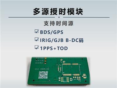 北京可外接标准RMC语句多源授时模块 南京尤尼泰信息科技供应