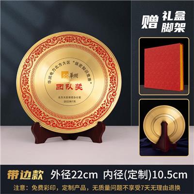 兰州纯铜纪念牌生产