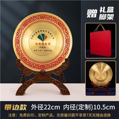 贵阳纯铜荣誉牌定制