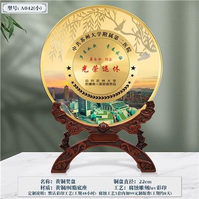 兰州纯铜荣休牌厂家