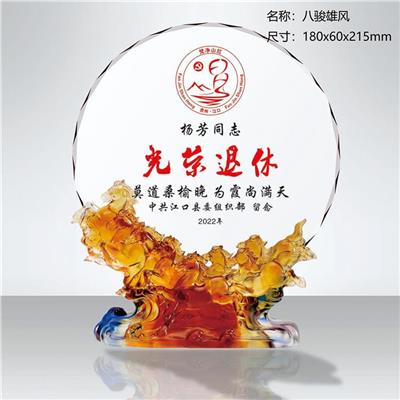 广州荣退奖牌图片