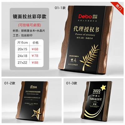 南昌木质标牌制作