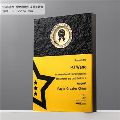 郑州胡桃木奖牌批发
