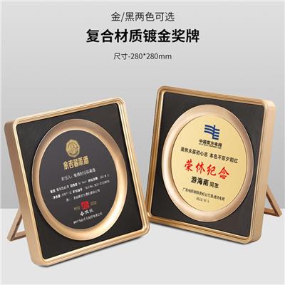 南宁木质纯铜牌定制