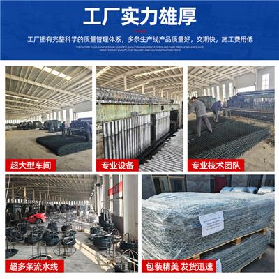 河岸加固治理石笼网堤坝宾格网箱高尔凡防洪生态低碳钢丝 雷诺护垫