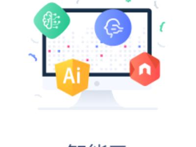 质量科学减脂28天养成易瘦体质联系人 和谐共赢 逸园商企网络科技（通辽市）供应