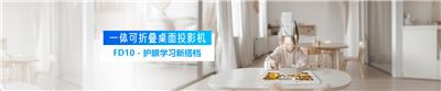 南通手机投屏互动投影机现货 江苏天绘智能科技供应
