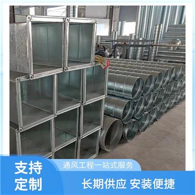青岛铁皮风道厂家 中央空调排风管 长期供应