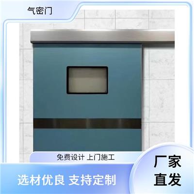 气密自动门 吉林气密门厂家 免费安装调试
