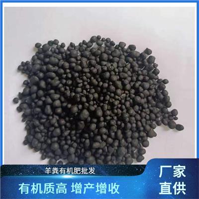 纯羊粪**肥料 福建**肥厂家 改良土壤