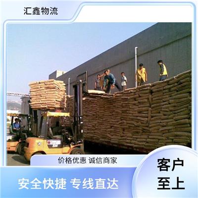 西安到武汉货运物流公司 往返直达