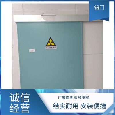 邵阳铅门 医用防护铅门 一站式射线防护供应商
