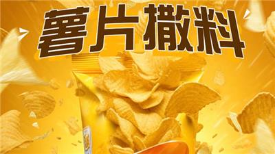 椒盐味外撒粉供应工厂 稻盛食品供应