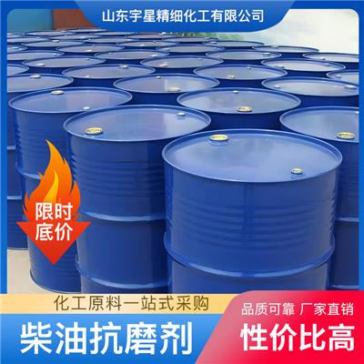 柴油抗磨剂 妥尔油脂肪酸 61790-12-3 工业级高含量 润滑改进剂