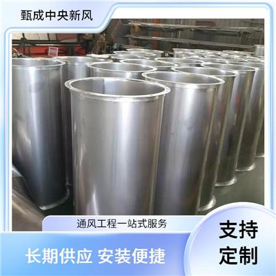 南阳铁皮风道 排烟通风系统 厂家直供