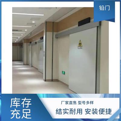 金华防辐射铅门 铅门价格 库存充足