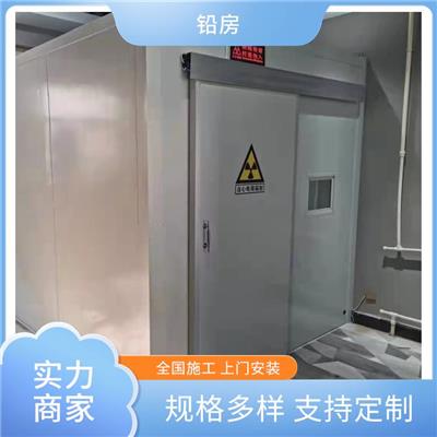 牙科铅房 宁波铅房 量大价优